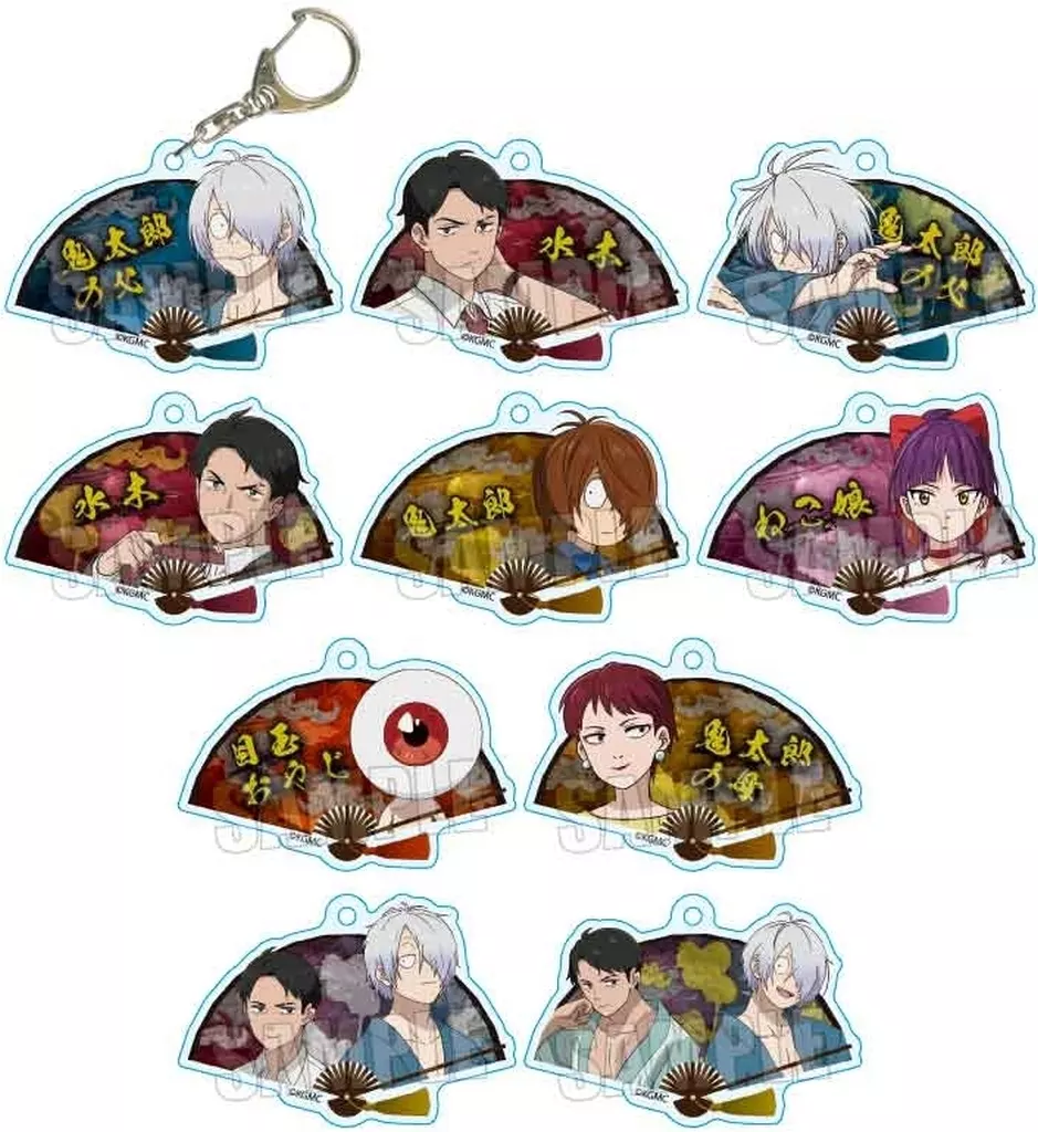 全10種セット 「トレーディング扇子キーホルダー 映画 鬼太郎誕生 ゲゲゲの謎」