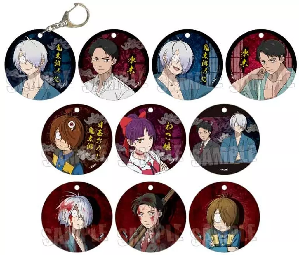 全10種セット 「トレーディングやわらかクリアチャーム 映画 鬼太郎誕生 ゲゲゲの謎」