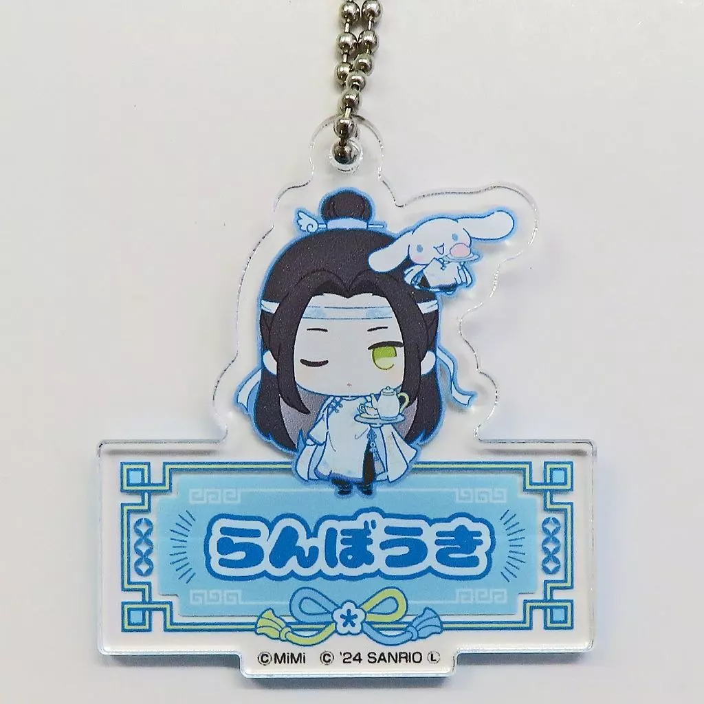 藍忘機×シナモロール 「大河幻想ラジオドラマ 魔道祖師×サンリオキャラクターズ アクリルコレクション(ミニキャラver.)」