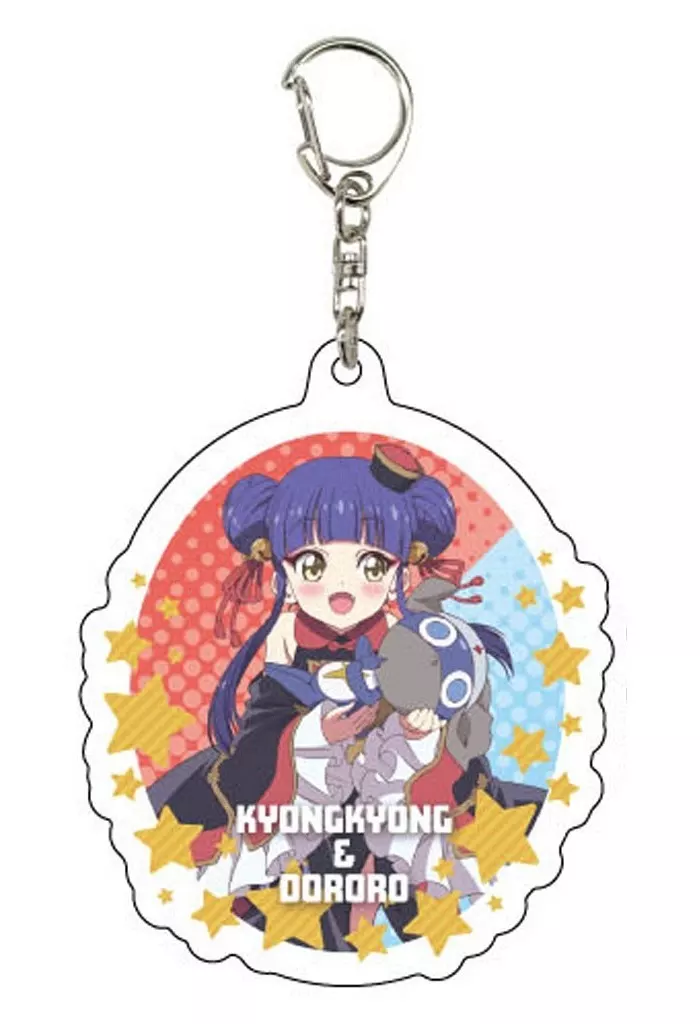 キョンキョン＆ドロロ兵長 「アクリル 邪神ちゃんドロップキック × ケロロ軍曹 01.トレーディング BOX(1) 描き下ろしイラスト」