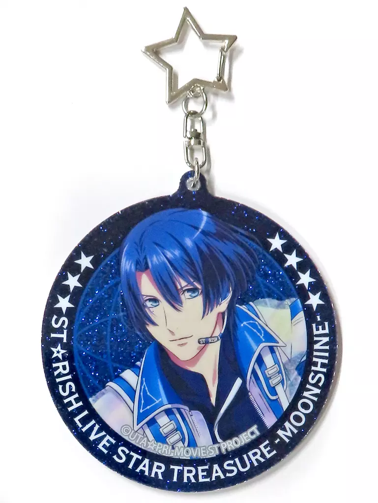 聖川真斗 「うたの☆プリンスさまっ♪ ST☆RISH LIVE STAR TREASURE -MOONSHINE- トレーディンググリッターアクリル」