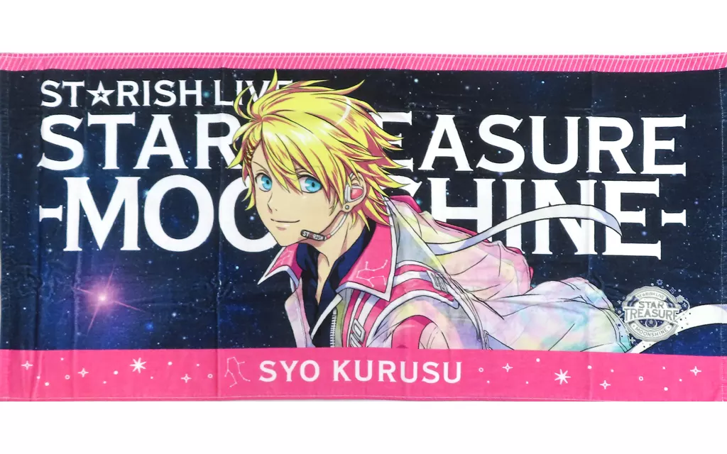 うたプリ ムーンシャイン ビッグタオル 翔 駿河屋 -<中古>来栖翔 ビッグタオル 「うたの☆プリンスさまっ♪ ST