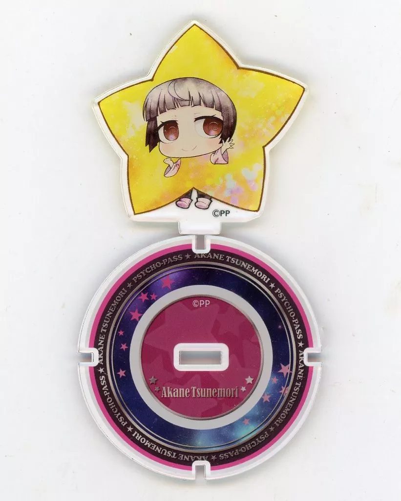 駿河屋 -<中古>常守朱(星) 「劇場版 PSYCHO-PASS サイコパス