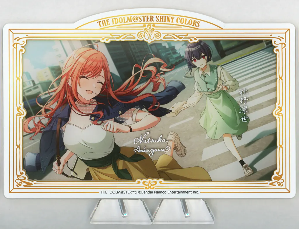 有栖川夏葉(アオハルランナーズ) アクリルスタンド 「アイドルマスター シャイニーカラーズ」 抽選くじ A賞