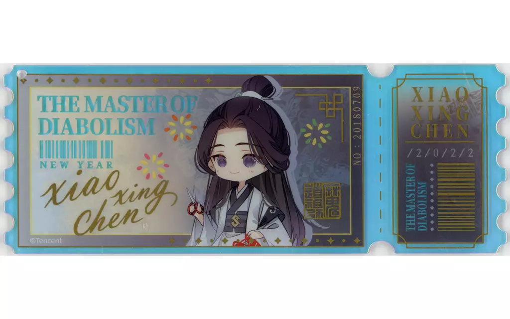 暁星塵 寅虎送福 アクリルレーザーチケットペンダント 「魔道祖師」
