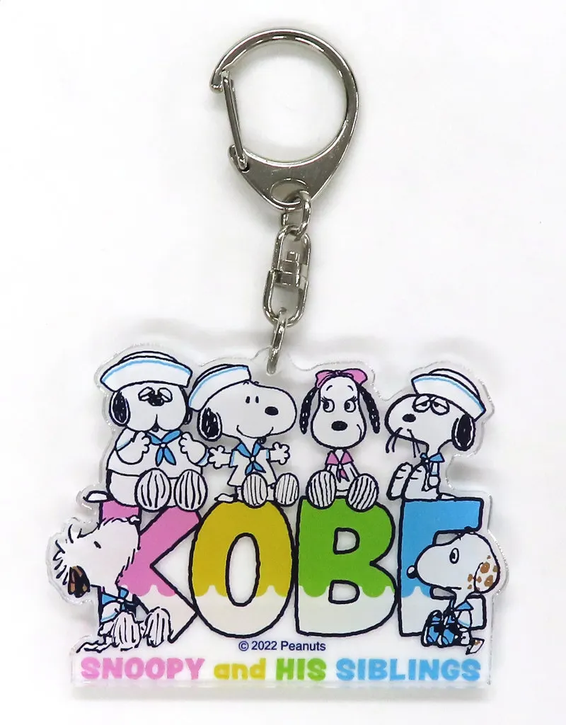 集合(港) アクリルキーホルダー 「PEANUTS(SNOOPY)」 神戸限定