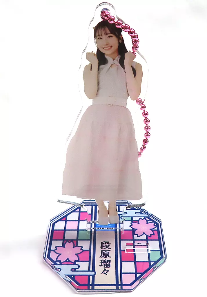 段原瑠々(Juice=Juice) アクリルスタンド 「モバガチャ Hello! Project ひなフェス2024 1000円ガチャ」 ノーマル景品