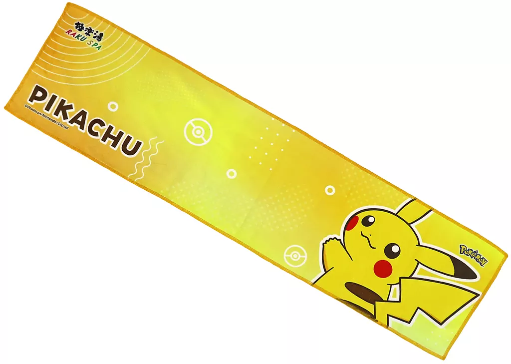 ピカチュウ オリジナルマフラータオル 「ポケットモンスター×極楽湯 ポケモンかいふくのゆ」 ポケモンかいふくのゆプラスセット特典