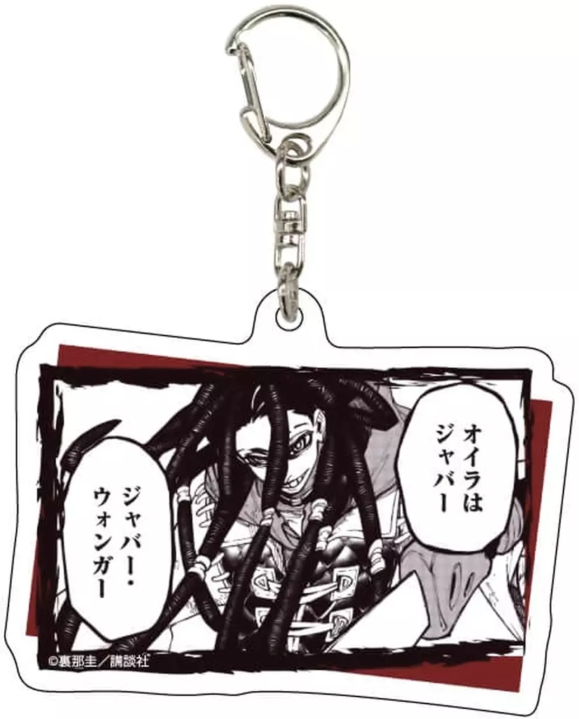 ジャバー 「ガチアクタ アクリル 01.公式イラスト」