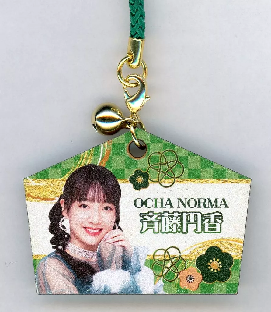 斉藤円香(OCHA NORMA) 絵馬 「モバガチャ Hello! Project 2024 Winter ～THREE OF US～ オフィシャルオンラインガチャ」 レア景品