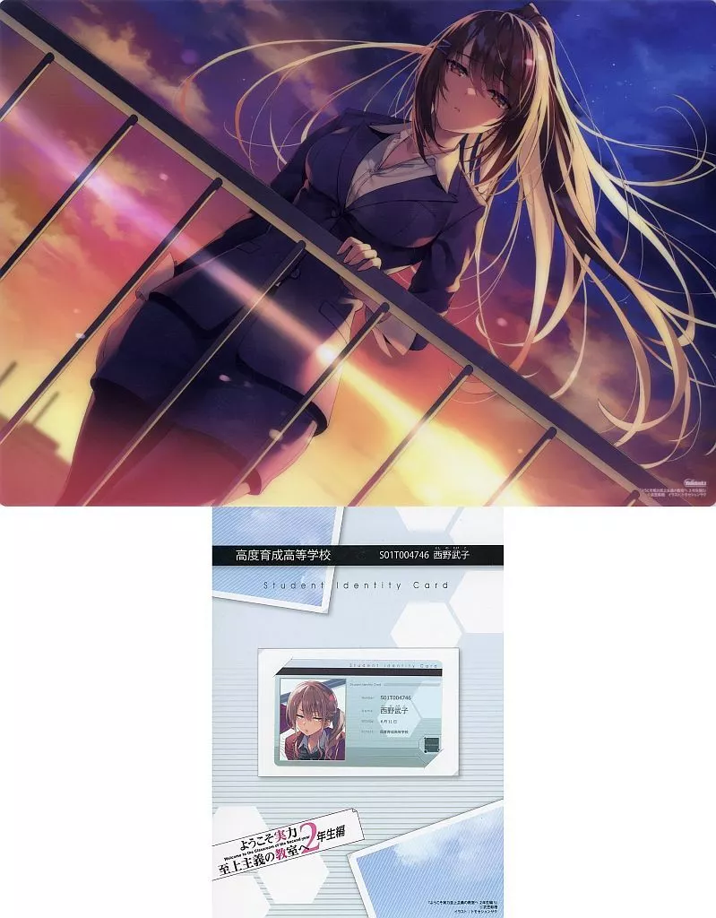 [単品] 2大特典セット 「ライトノベル ようこそ実力至上主義の教室へ 2年生編 5 メロンブックス限定版」 同梱特典