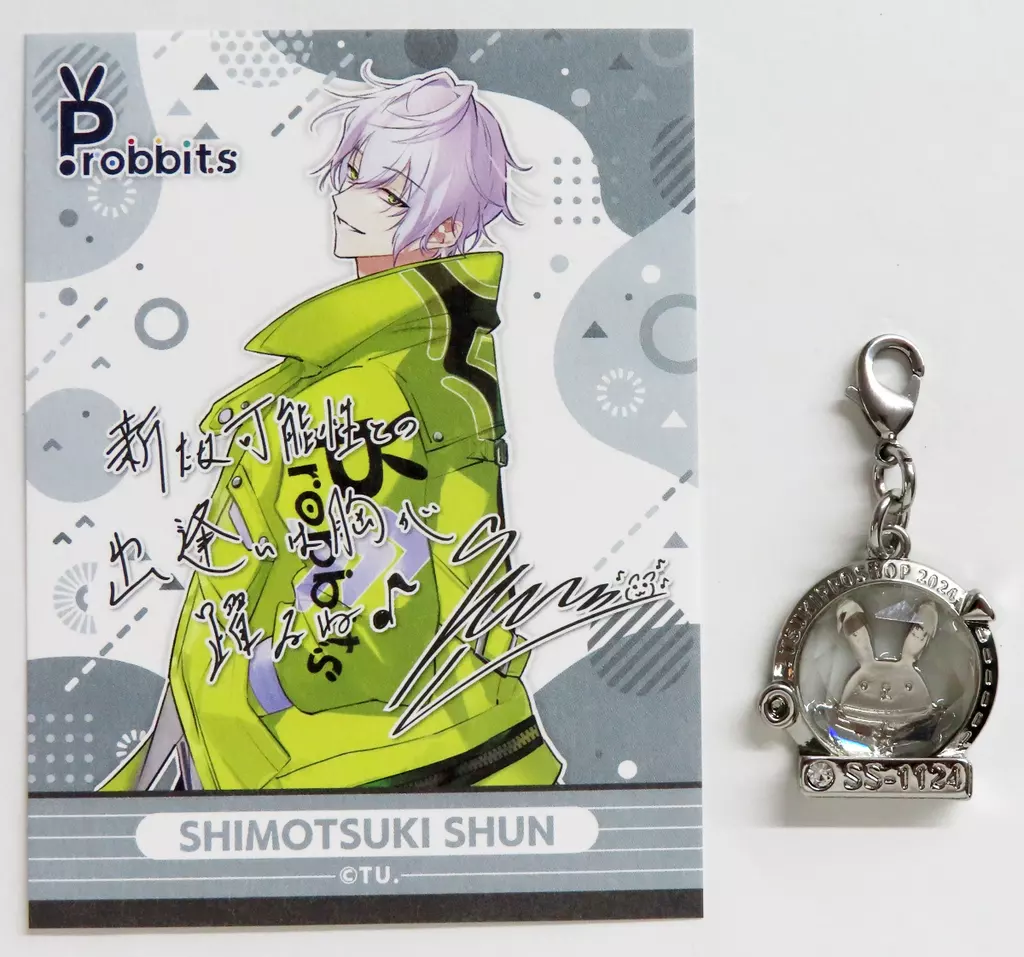 霜月隼 COT部チャーム 「ツキノ芸能プロダクション TSUKIPRO SHOP in HARAJUKU 2024 COT部 おつきみくじCOT部 ツキウタ。 Ver.」 霜月隼賞