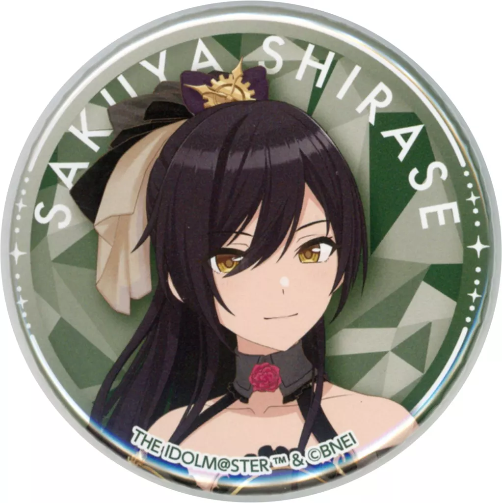 白瀬咲耶 「アイドルマスター シャイニーカラーズ 缶バッジコレクションVol.2」