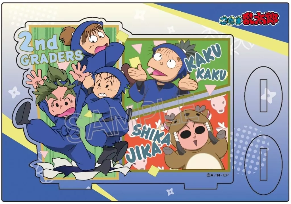 二年生 アクリルスタンドvol.2 「忍たま乱太郎」