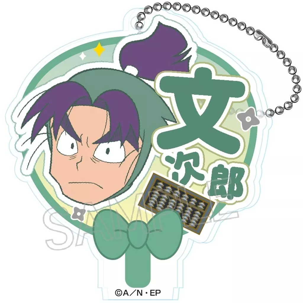 潮江文次郎 「忍たま乱太郎 デコうちわキーチェーン A」