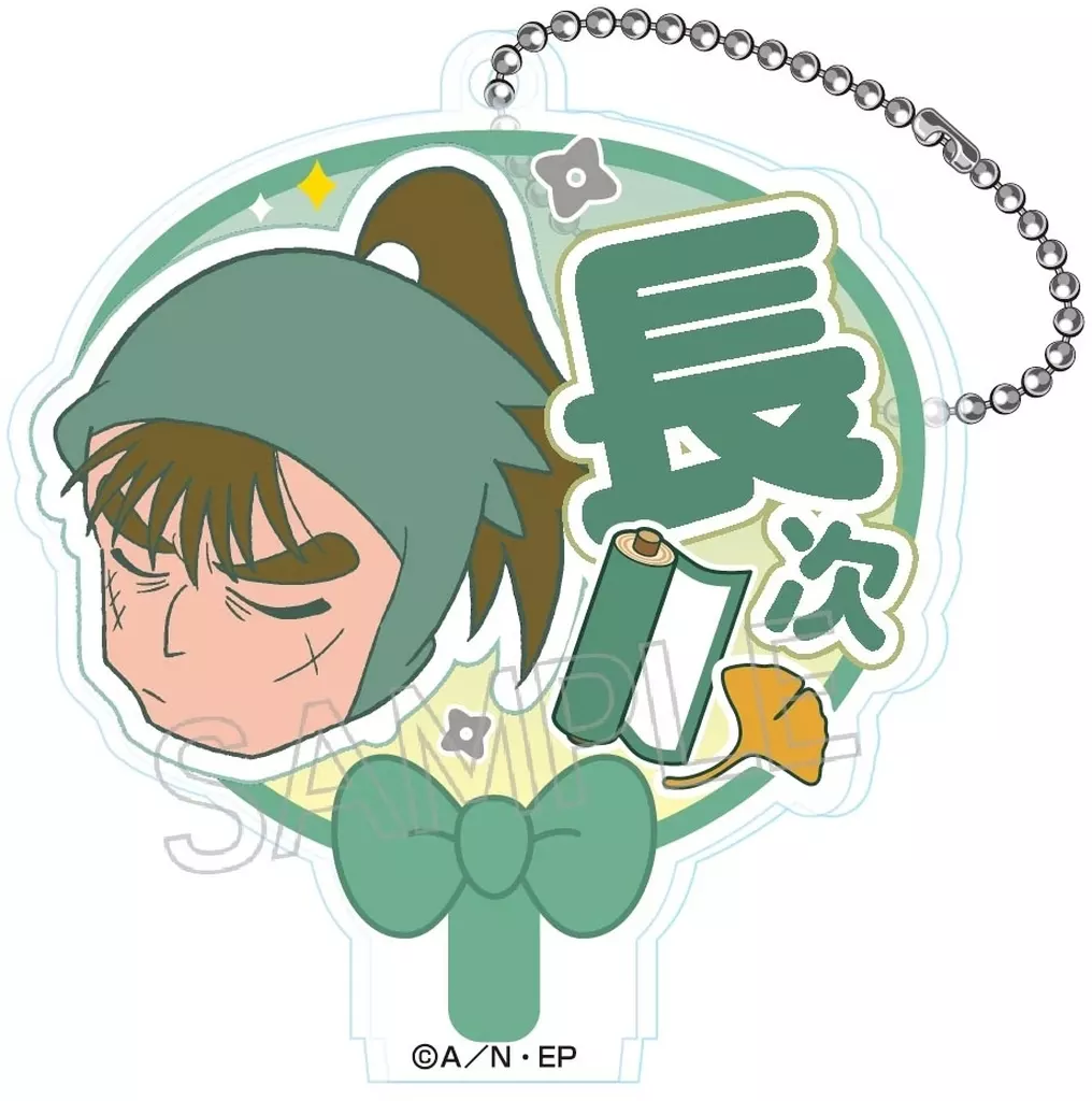 中在家長次 「忍たま乱太郎 デコうちわキーチェーン A」