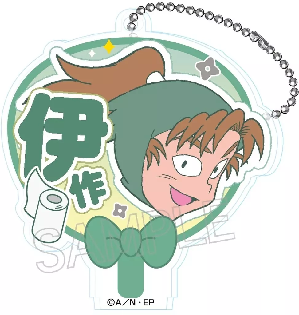 善法寺伊作 「忍たま乱太郎 デコうちわキーチェーン A」