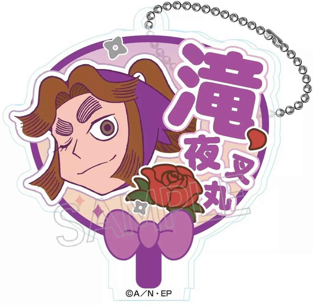 平滝夜叉丸 「忍たま乱太郎 デコうちわキーチェーン B」