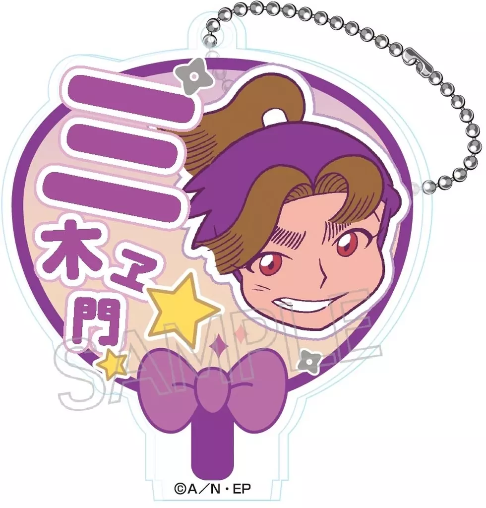 田村三木ヱ門 「忍たま乱太郎 デコうちわキーチェーン B」