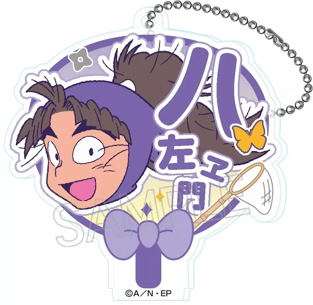 竹谷八左ヱ門 「忍たま乱太郎 デコうちわキーチェーン B」