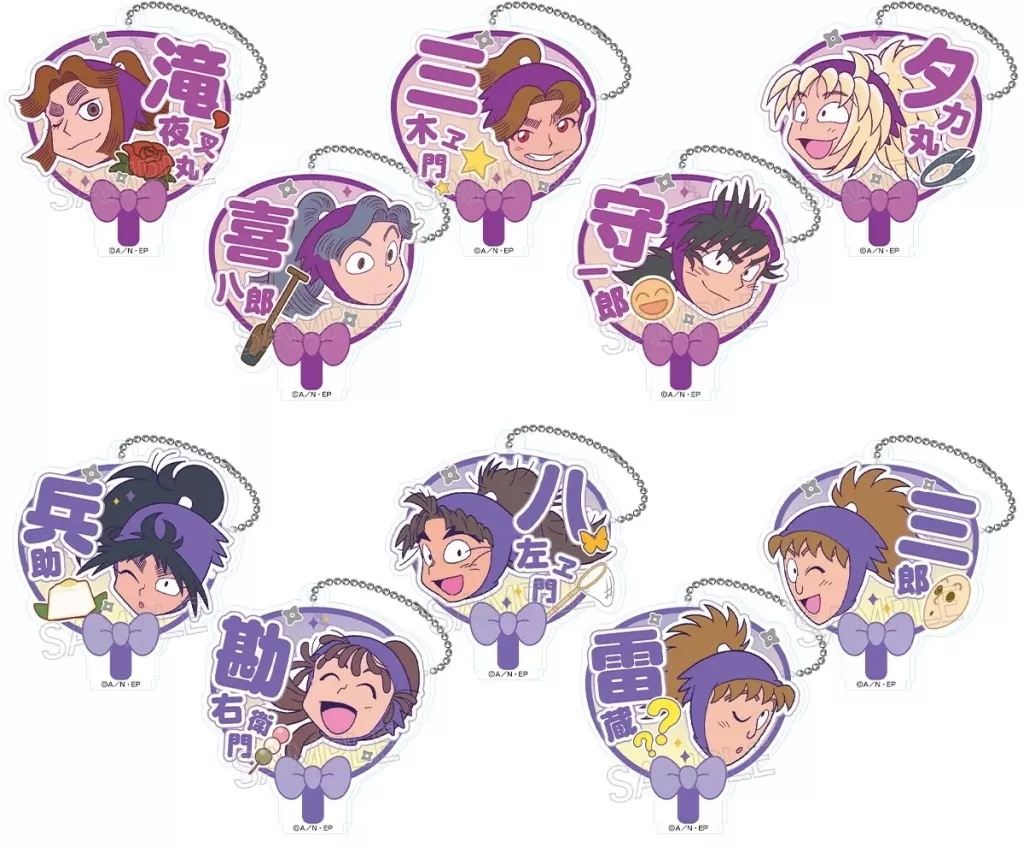 全8種セット 「忍たま乱太郎 デコうちわキーチェーン B」