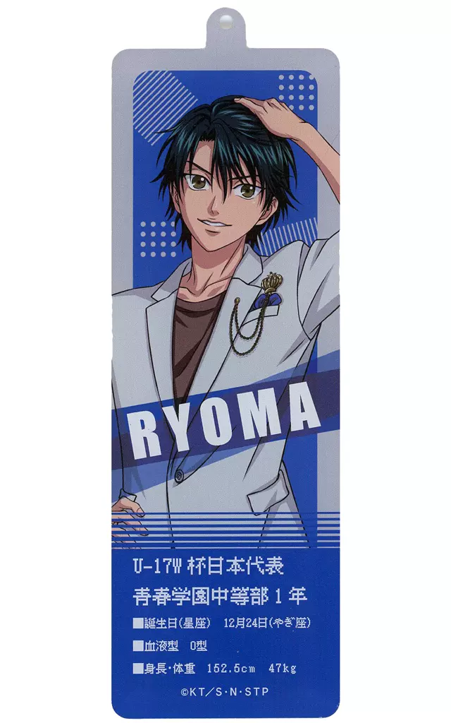 テニプリスト　選手キーホルダーコレクションA Amazon.co.jp: テニプリスト 選手キーホルダーコレクションA