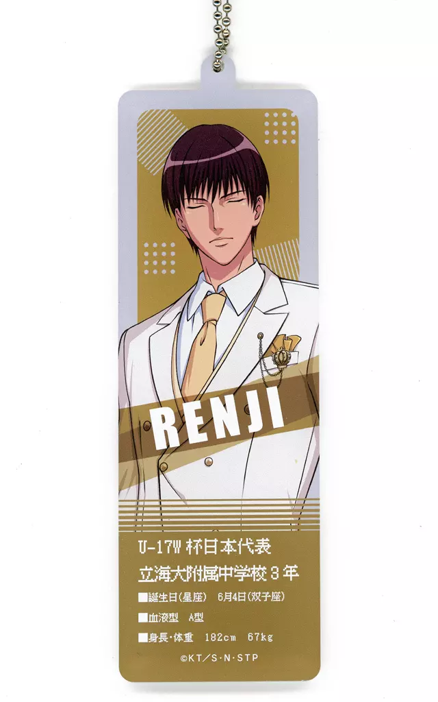 柳蓮二 「新テニスの王子様 選手コレクションB」 テニプリスト2024 SPRINGグッズ