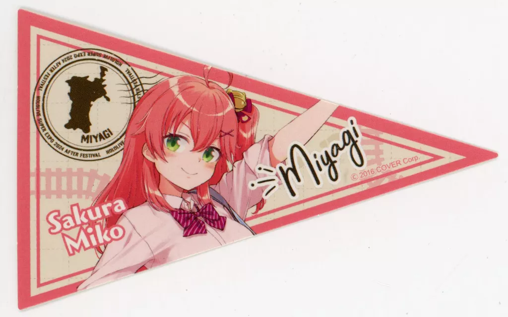 さくらみこ 「バーチャルYouTuber ホロライブ hololive SUPER EXPO 2024 後夜祭 ランダムペナント風ステッカー」