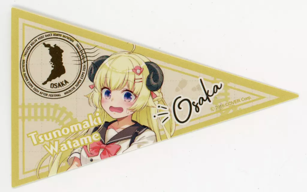 角巻わため 「バーチャルYouTuber ホロライブ hololive SUPER EXPO 2024 後夜祭 ランダムペナント風ステッカー」