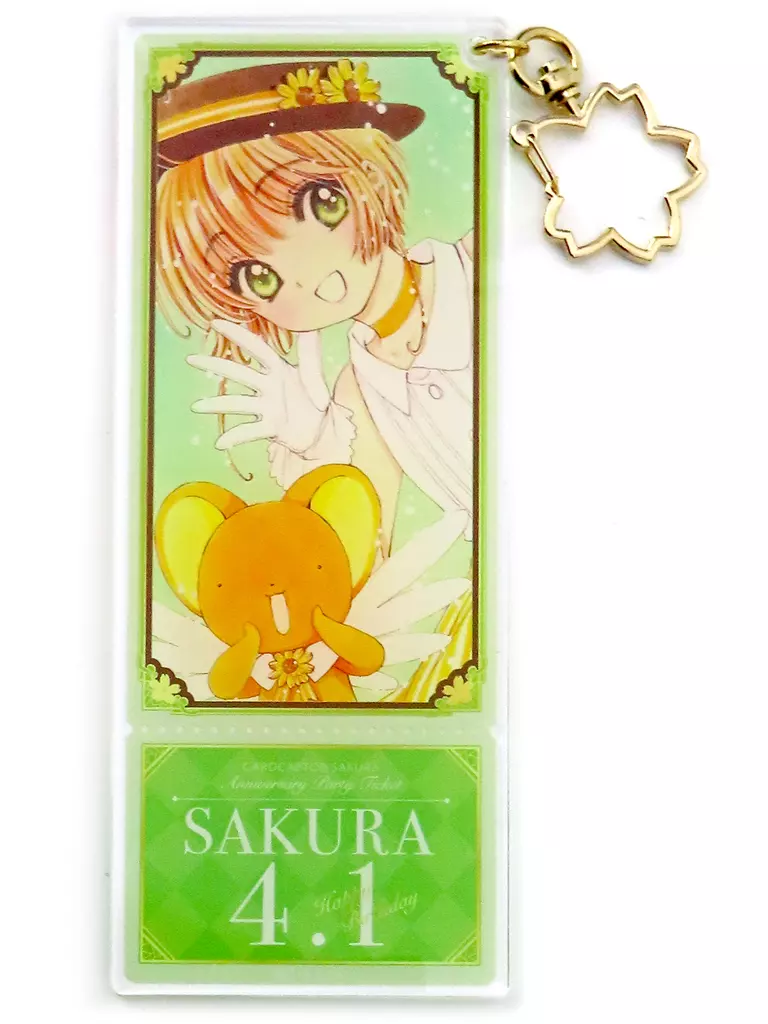 木之本桜(グリーン) アクリルチケット 「カードキャプターさくら クリアカード編」