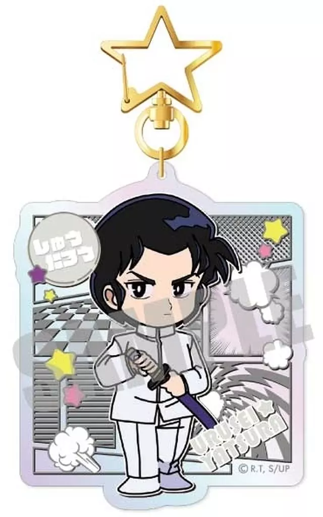 面堂終太郎(デフォルメver.) オーロラアクリル 「うる星やつら」