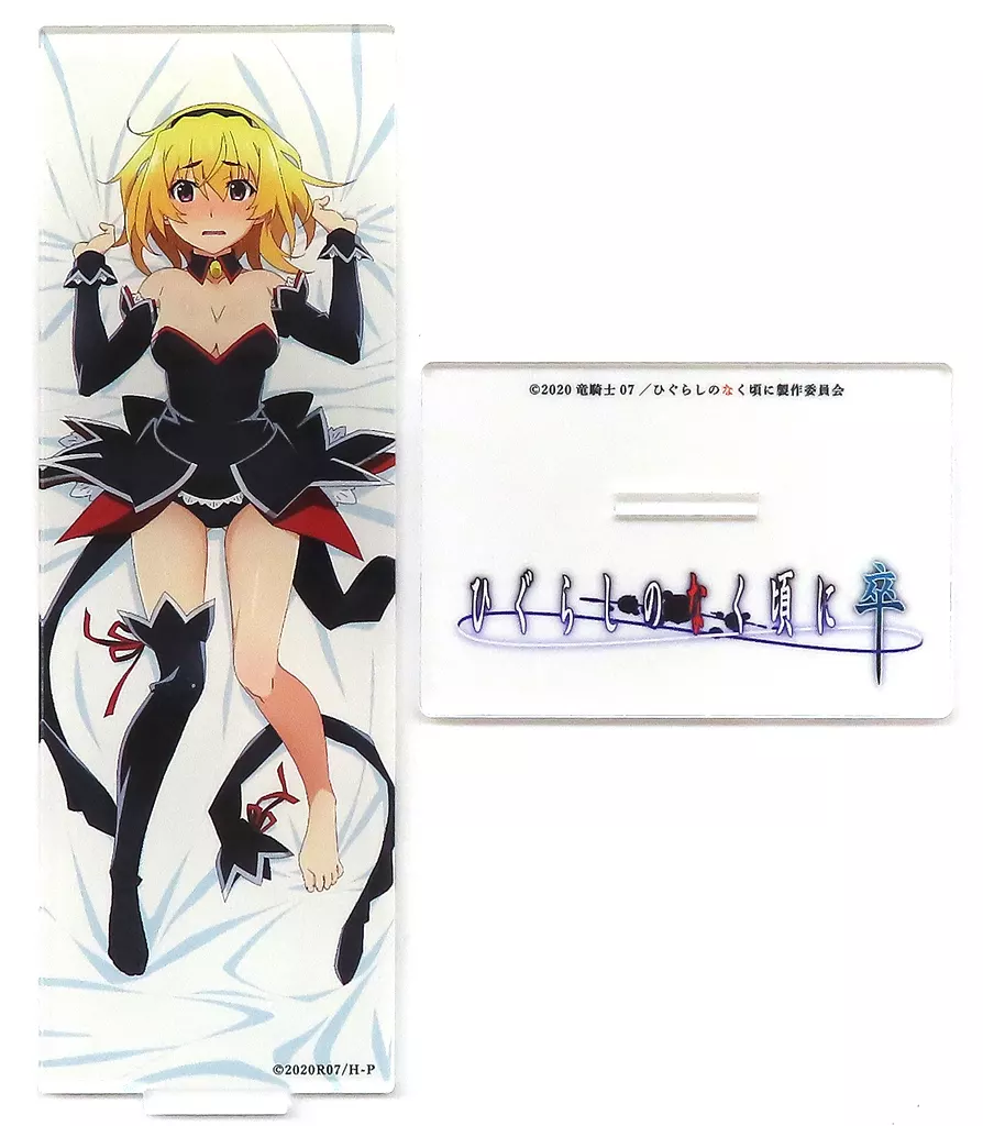 駿河屋 -<中古>北条沙都子 高校生ver.(エンジェルモート) アクリル