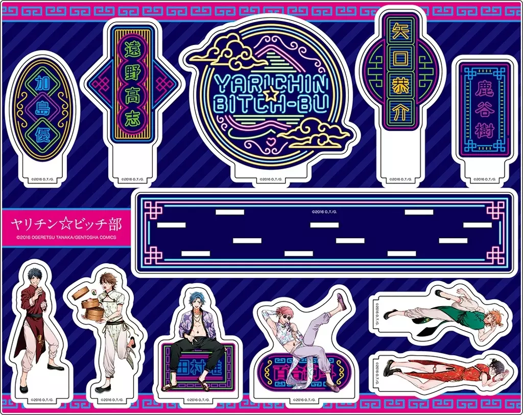 ヤリチンビッチ部 アクリルジオラマ チャイナver. 駿河屋 -<中古>集合(チャイナver.) 描き下ろしアクリルジオラマ