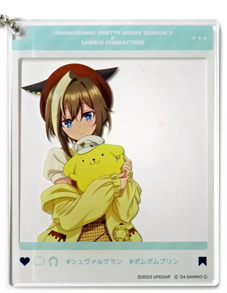 キーホルダー　シュヴァルグラン×ポムポムプリン 「ウマ娘 プリティーダービー Season 3×サンリオキャラクターズ PremiumShop おでかけアクリルキーホルダー」