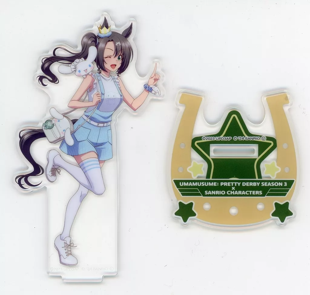 サトノクラウン×シナモロール アクリルスタンド 「ウマ娘 プリティーダービー Season 3×サンリオキャラクターズ PremiumShop」_image