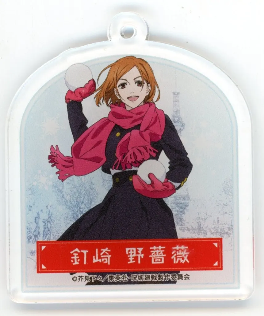 釘崎野薔薇 「さっぽろ雪まつり2024×呪術廻戦 トレーディングアクリル 2024 Snow Fes Ver.」