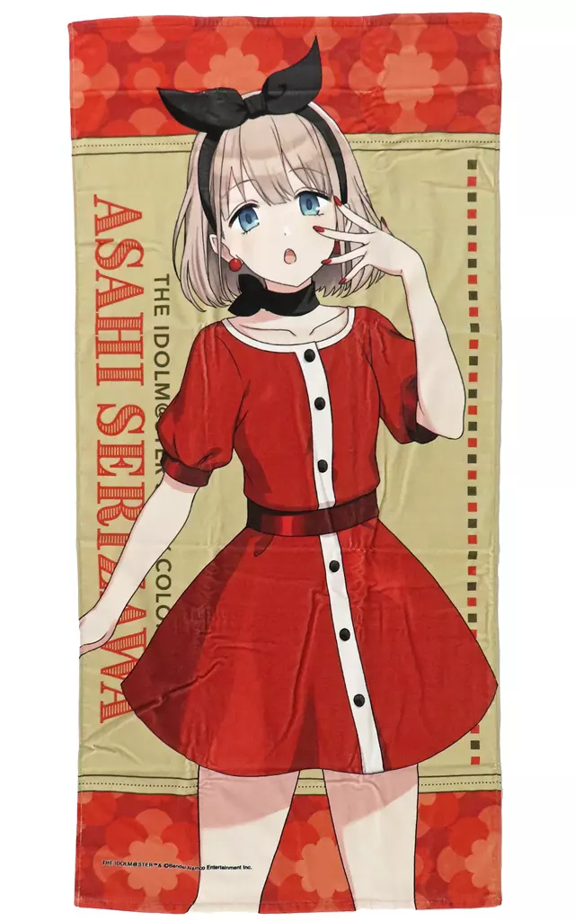 芹沢あさひ(60’sレトロ) ビッグタオル 「アイドルマスター シャイニーカラーズ 6th Anniversary 60’sレトロフェア」