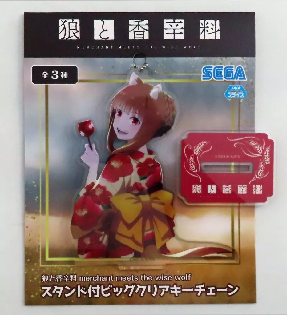 ホロ(浴衣) スタンド付ビッグクリアキーチェーン(EX) 「狼と香辛料 merchant meets the wise wolf」