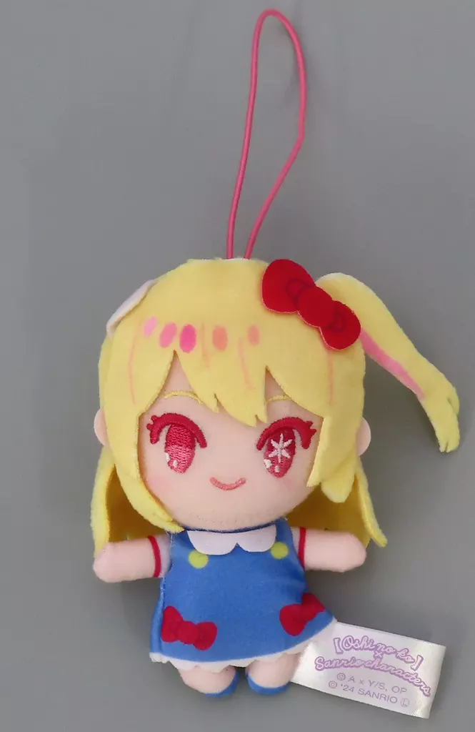 星野瑠美衣(ルビー) マスコット1 「【推しの子】×サンリオキャラクターズ」