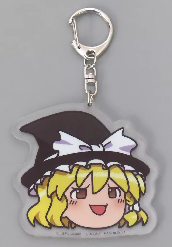ゆっくり魔理沙(通常) アクリル ～ゆっくりしていってね!!!～ 「東方Project」