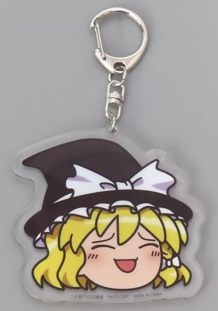 ゆっくり魔理沙(にっこり) アクリル ～ゆっくりしていってね!!!～ 「東方Project」