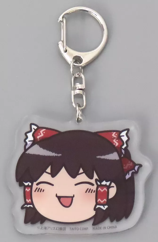 ゆっくり霊夢(にっこり) アクリル ～ゆっくりしていってね!!!～ 「東方Project」