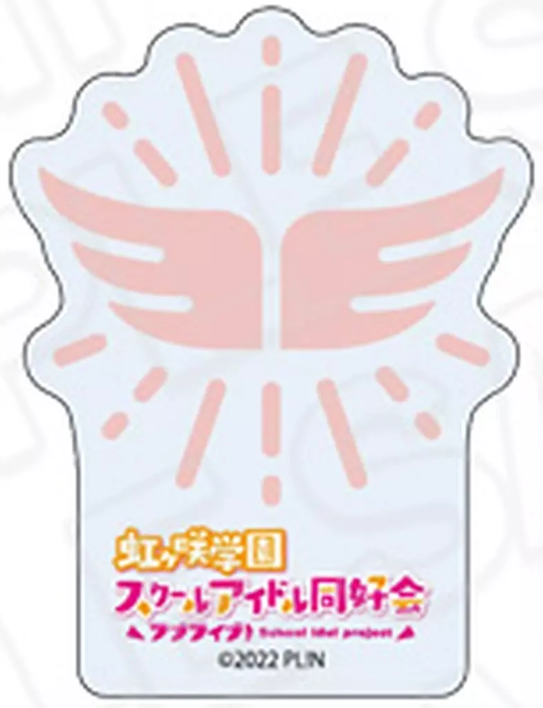 鐘嵐珠 「ラブライブ!虹ヶ咲学園スクールアイドル同好会 アクリルブロック アイコン ver」