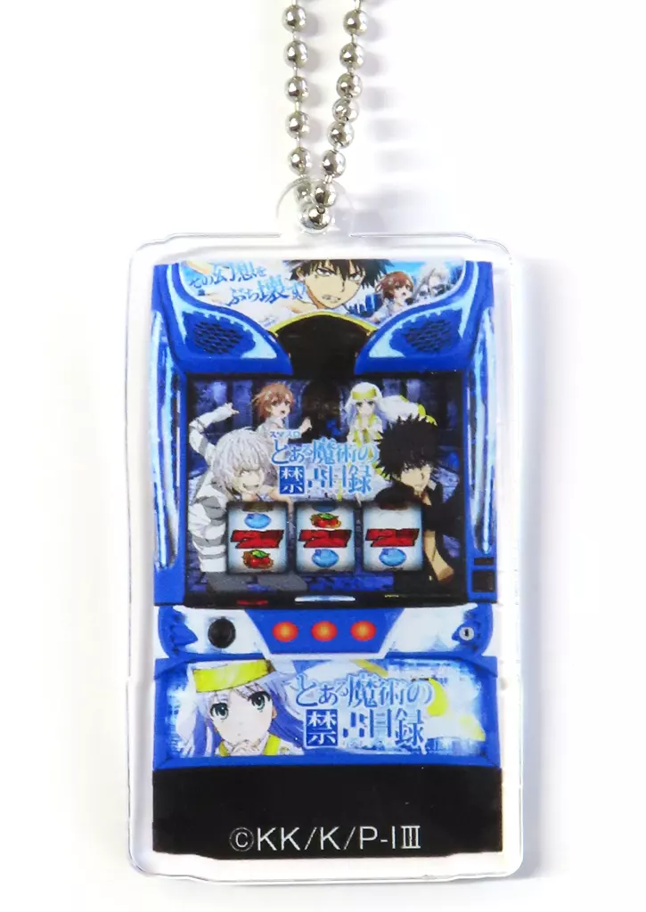スマスロとある魔術の禁書目録 歴代筐体アクリル 「とある科学の超電磁砲 御坂美琴生誕祭2024」 実機チャレンジ景品