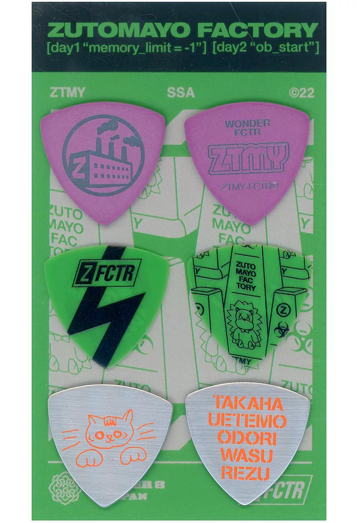 駿河屋 -<中古>ずっと真夜中でいいのに。 ZTMY FCTRピック6枚セット