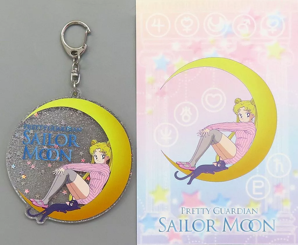 OneMall provides Suruga-ya products: キーホルダー 月野うさぎ＆ルナ