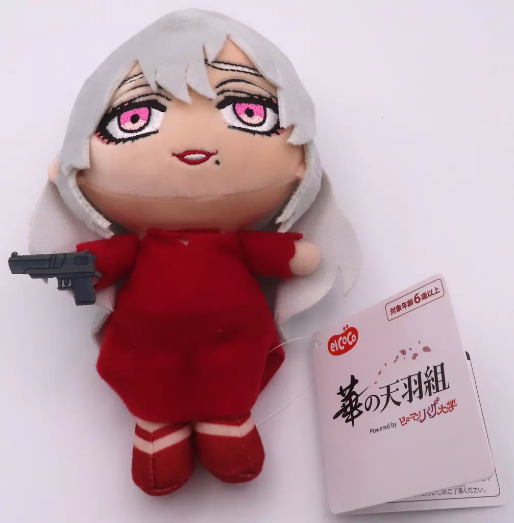 香月紫苑 ココぎゅっと!ますこっと 「ヒューマンバグ大学」 ナムコ限定
