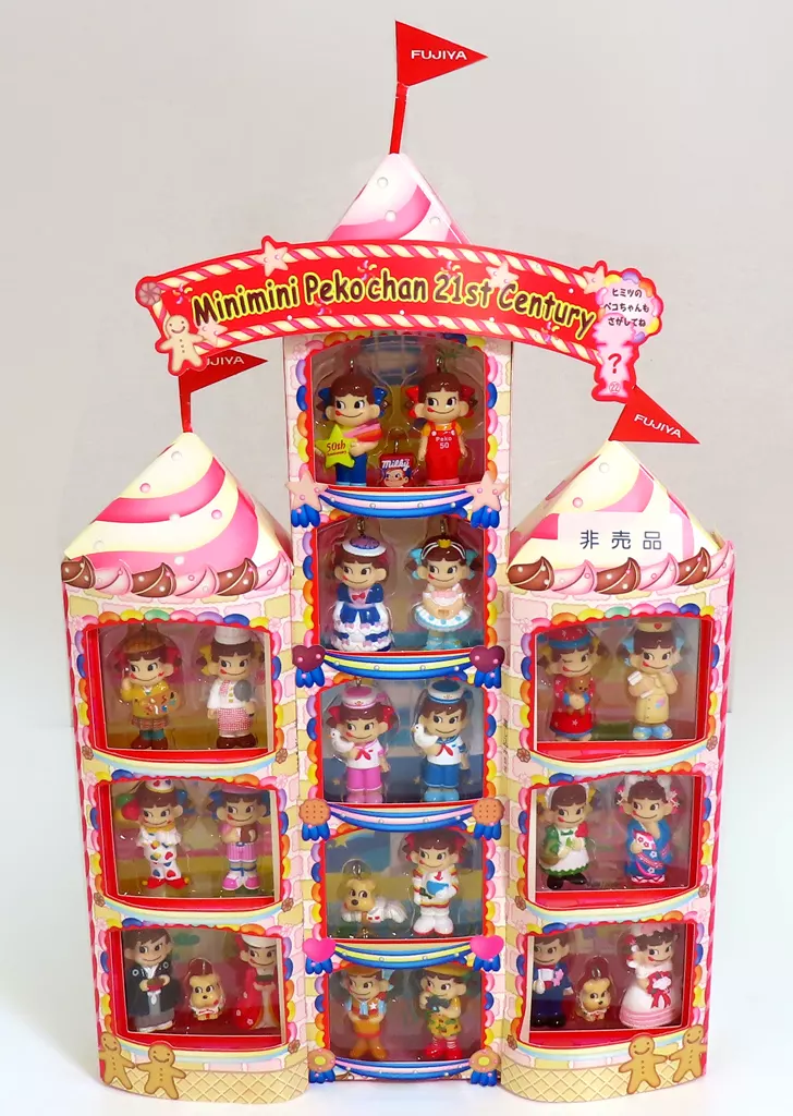 駿河屋 -<中古>ペコ＆ポコ 21世紀ミニミニペコちゃん