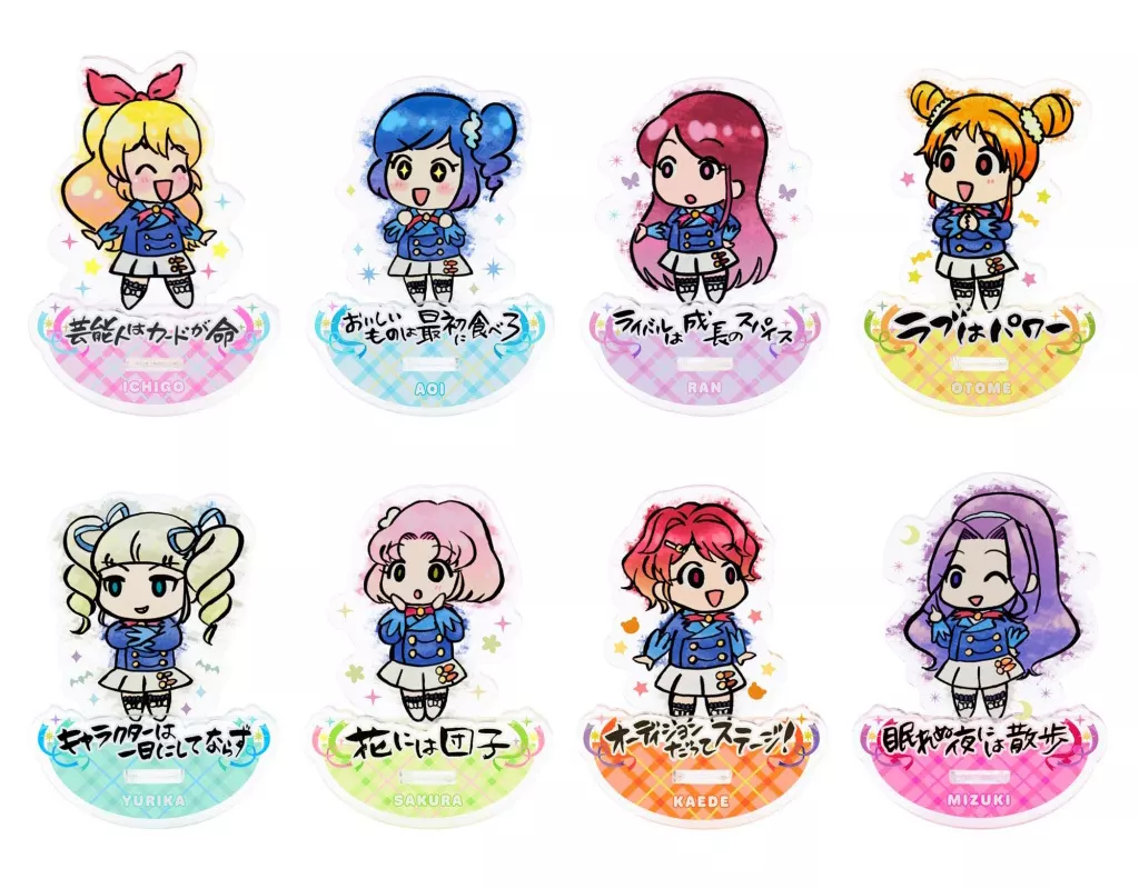 全8種セット アイカツ格言ゆらゆらアクリルスタンド 「アイカツ!」 ナムコ限定_img