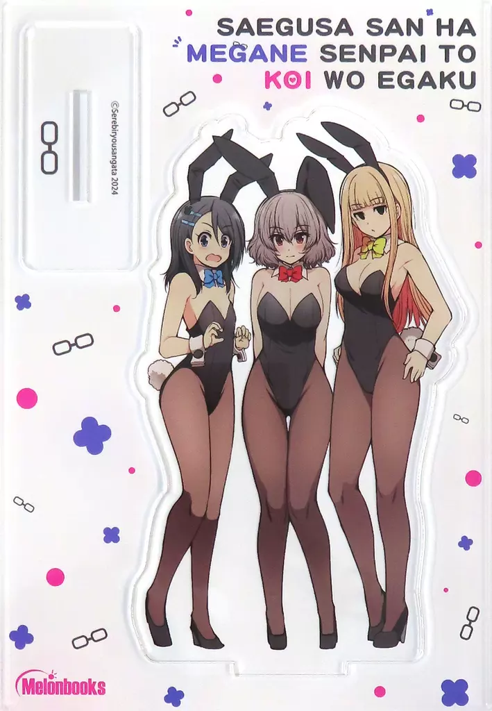 三枝さんはメガネ先輩と恋を描く 1巻 ゲーマーズ特典 アクリルスタンド